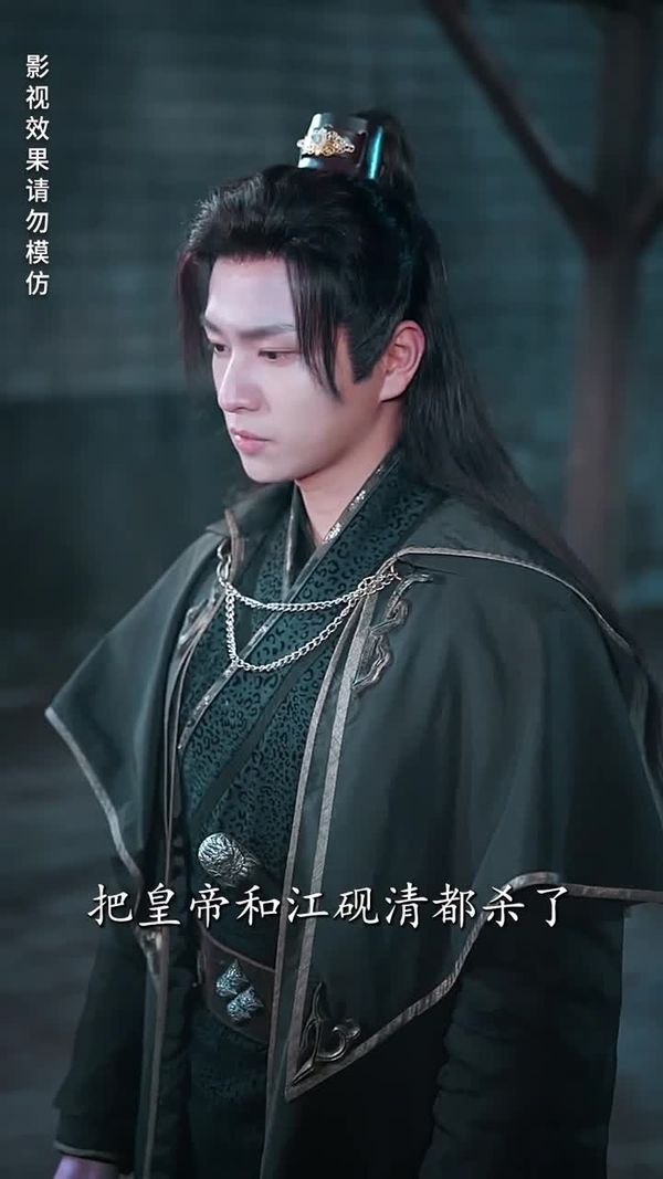 招摇&盛宠招摇&孤女招摇（72集） 34