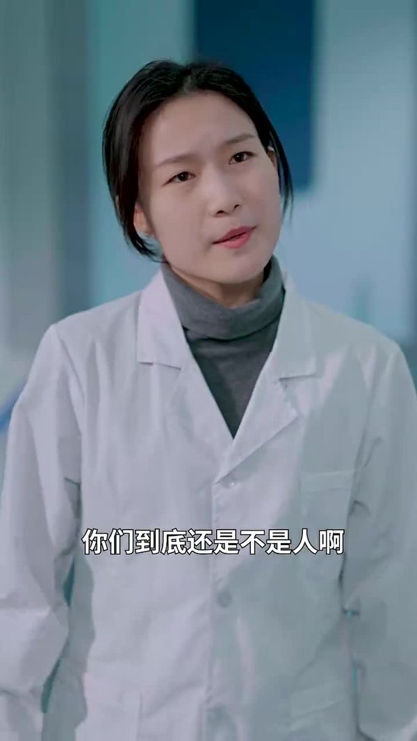 救命，老公竟是总裁大人（102集）何健麒&葛晓希 082