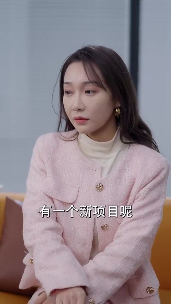 闪婚成瘾顶头上司是我老公（94集） 65