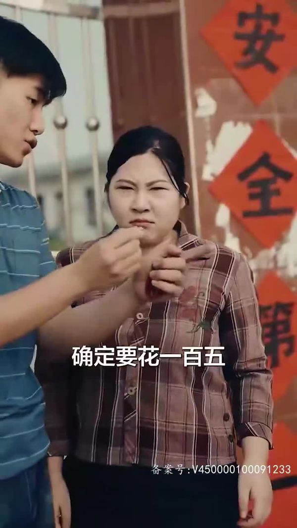 重回80年代（100集）王宇峰 芊芊 024