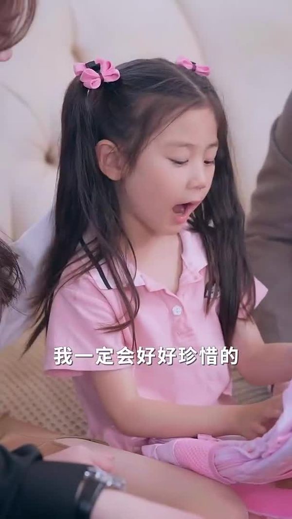 10056-锦鲤六岁半（79集）黄彤彤 35