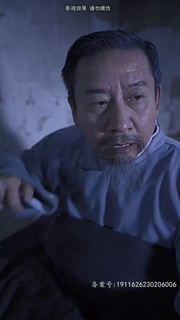 阴阳村之重生血簿（100集） 54