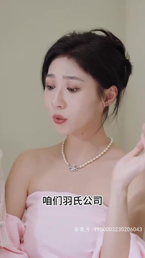 至尊弃少（81集） 64