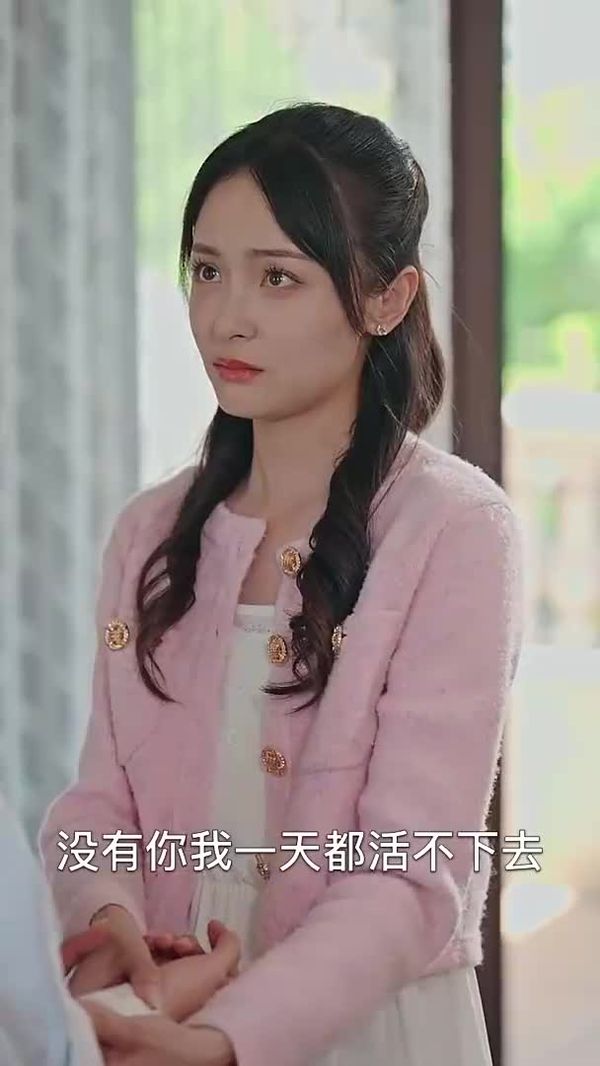 S 时光尽头终遇你（70集） 20