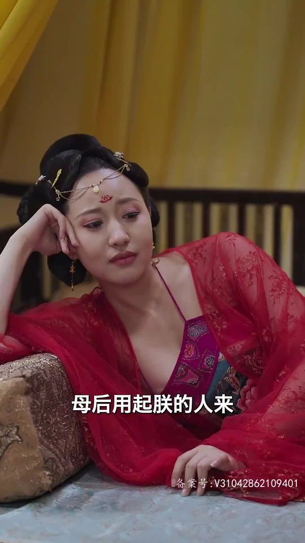 我为女帝定天下 102集 062