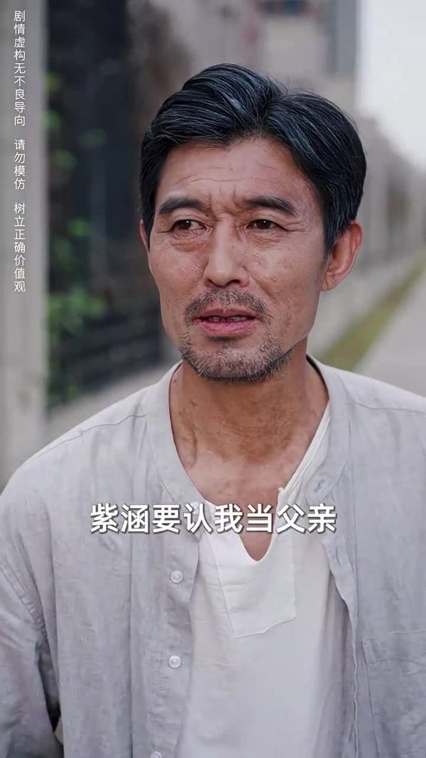 W-无言的爱&父爱无言（65集） 18